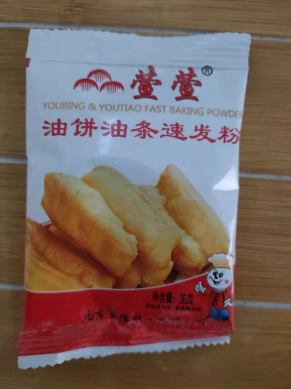 油饼油条速发粉