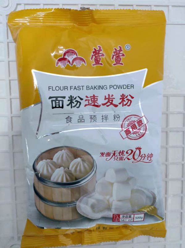 面粉速发粉