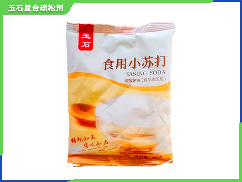 食用小苏打
