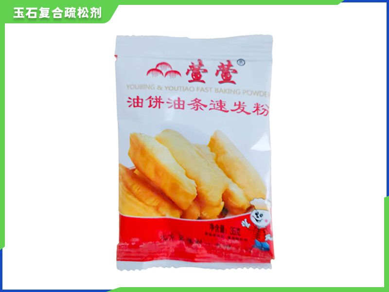 油饼油条速发粉