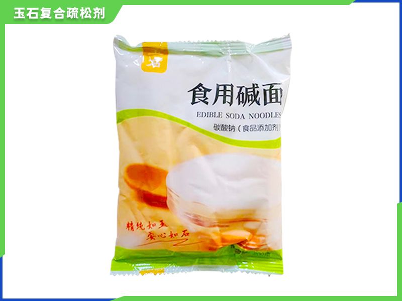 食用碱面